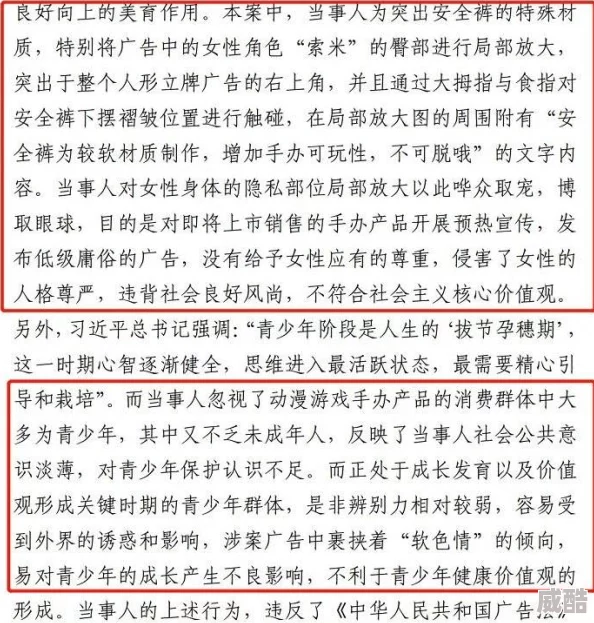 美女隐私部位免费网站引发热议，网友纷纷讨论其合法性与道德底线，相关法律专家呼吁加强监管措施