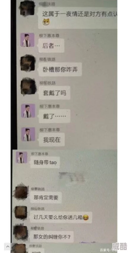 反差在线吃瓜黑料：某知名明星私生活曝光，惊人内幕引发网友热议与讨论！