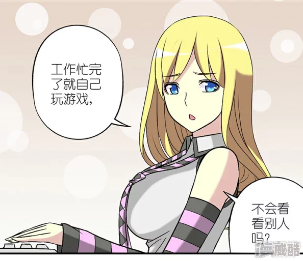 漫画美女露全乳无胸罩无遮挡，近日引发热议，网友们纷纷讨论其艺术表现与社会影响